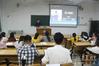 数学与统计学院与千峰教育集团开展就业指导培训活动